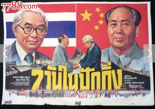 蒙特弗农拿撒勒大学Economics Degree Certificate